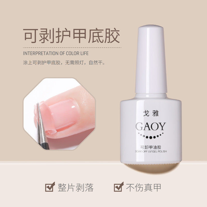 កាវមុខងារ Goya សម្រាប់ manicure manicure គឺប្រើប្រាស់បានយូរ ឈុតថ្លាគ្មានជាតិទឹក ភ្លឺខ្លាំង