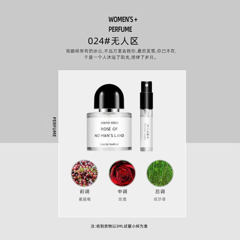 Xiaocheng Yixiang brand Q version perfume sample 3ml trial spray men and women long-lasting light perfume cross-border wholesale