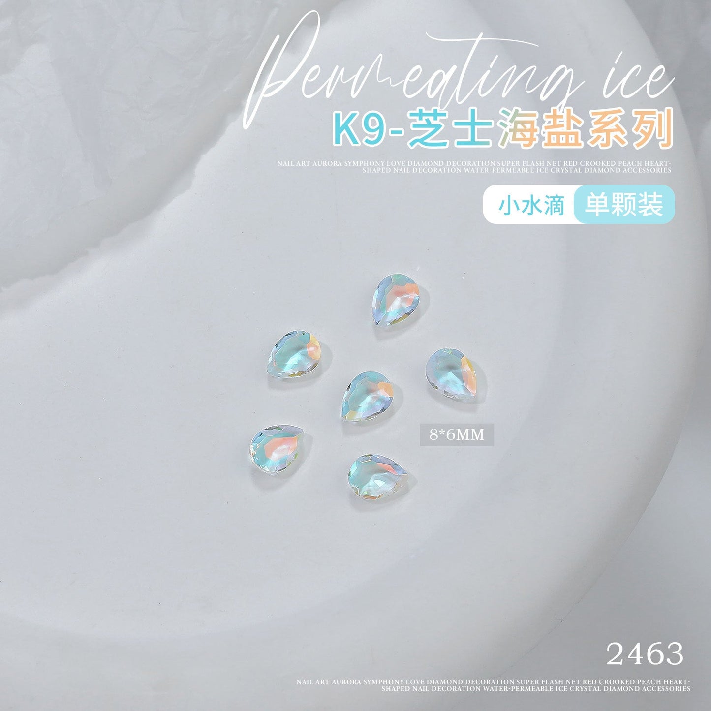 Nail art K9 diamond new sea salt pointed bottom diamond nail art accessories ice transparent aurora fantasy color crooked heart fat square glass diamond nails