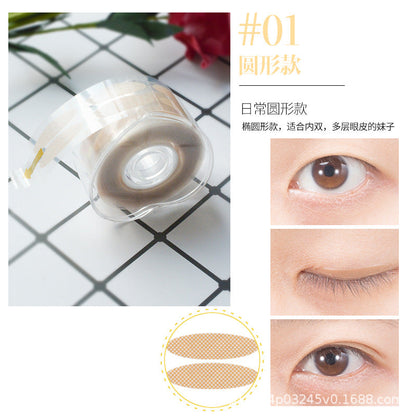 Yulina lace double eyelid stickers invisible fiber strips flesh-colored natural shaping double-sided invisible artifact double eyelid stickers