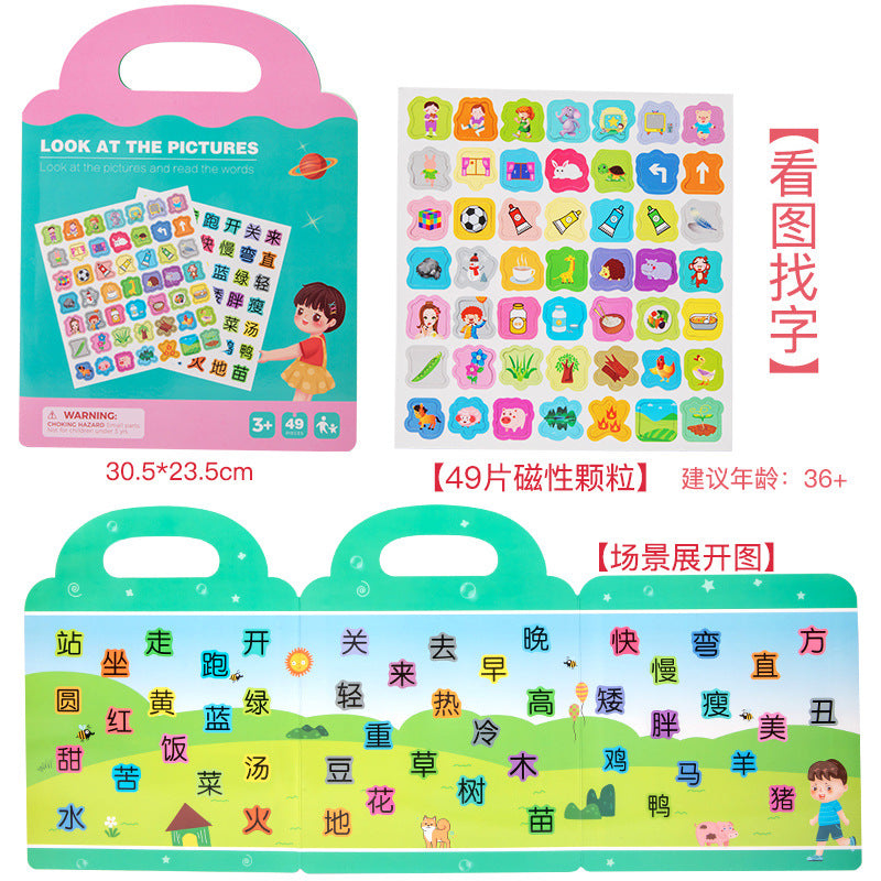 New three-in-one children's advanced folding magnetic puzzle book clip-type toddler children's educational early education toy 