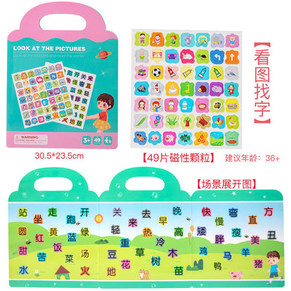 New three-in-one children's advanced folding magnetic puzzle book clip-type toddler children's educational early education toy 