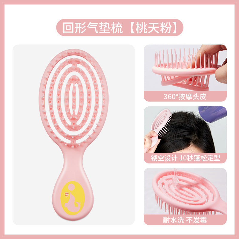 GECOMO round-shaped air cushion comb fluffy head mini massage comb cute small portable home styling air bag comb