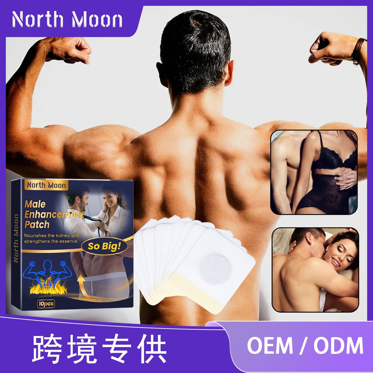 North moon male enhancement patch male kidney nourishing sperm private parts care sexual function enhancement patch 