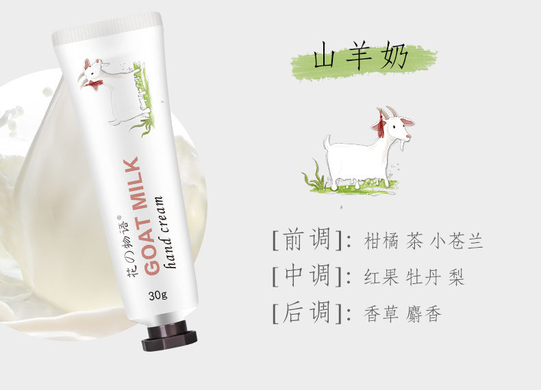 Flower Story Autumn and Winter Moisturizing Avocado Horse Oil Hand Cream 30g Gift Flower Fragrance Hand Cream Wholesale 