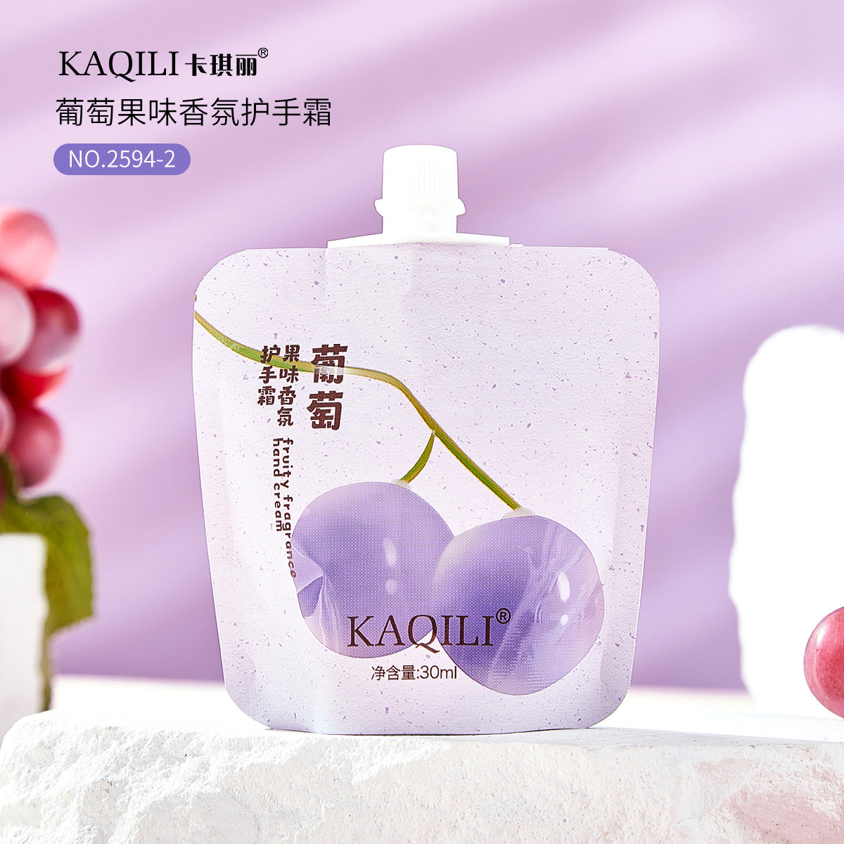 New autumn and winter fruity fragrance hand cream fruit sweetheart peach fresh and elegant natural care non-sticky students