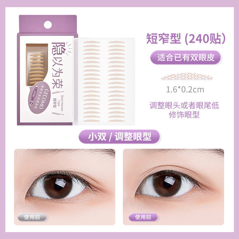 Gemon is like a natural double eyelid stickers long-lasting shaping big eyes beauty stickers natural traceless inner double eyelids single eyelids