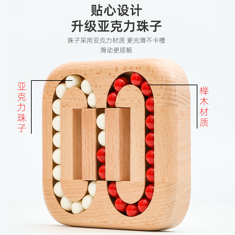 Wooden children's flat ball Kongming lock Luban lock creative ring maze adult decompression puzzle early education toy