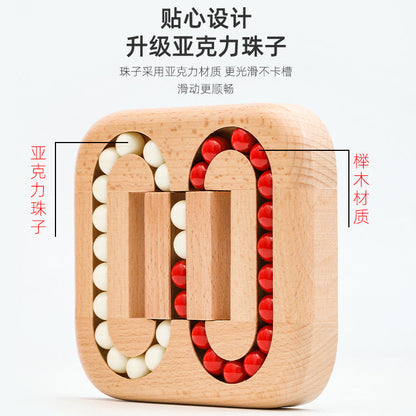 Wooden children's flat ball Kongming lock Luban lock creative ring maze adult decompression puzzle early education toy