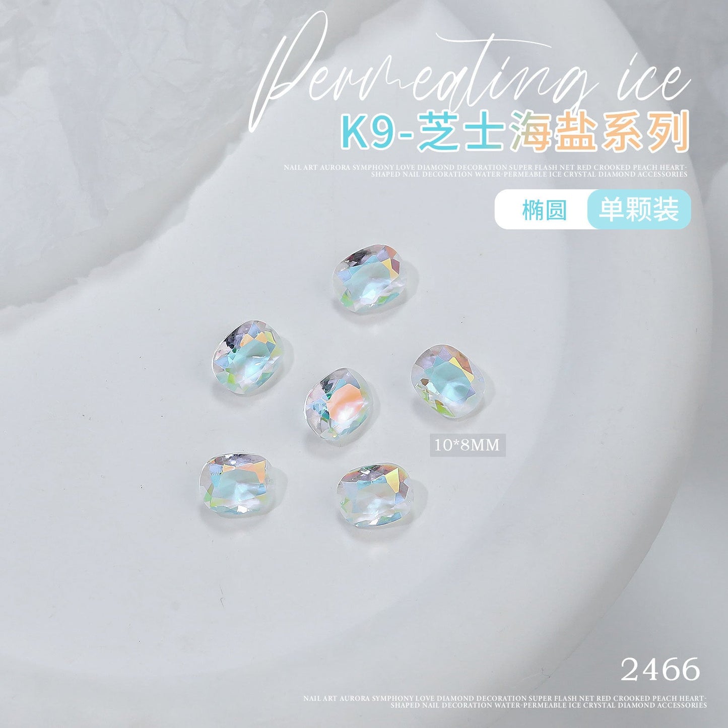 Nail art K9 diamond new sea salt pointed bottom diamond nail art accessories ice transparent aurora fantasy color crooked heart fat square glass diamond nails