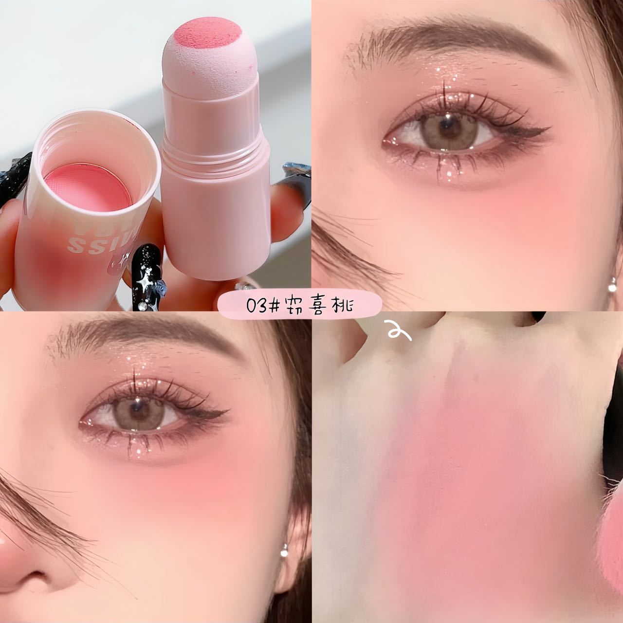 2023 Mirror Stick Blush Stick ពណ៌ផ្កាឈូក និង Vitrant  ស្បែកសរបស់ក្មេងស្រី Cute Blush ពណ៌ផ្កាឈូក Matte បែបកូរ៉េ