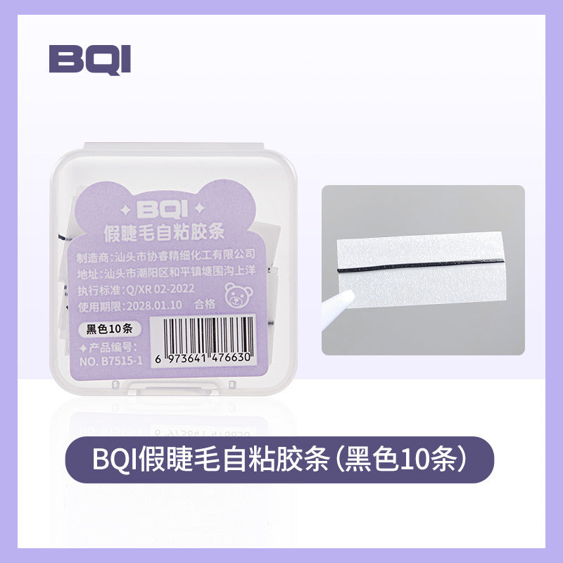 BQI false eyelashes self-adhesive strips quick-drying gentle long-lasting firm grafted eyelashes invisible jelly transparent eyelash glue