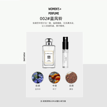 Xiaocheng Yixiang brand Q version perfume sample 3ml trial spray men and women long-lasting light perfume cross-border wholesale