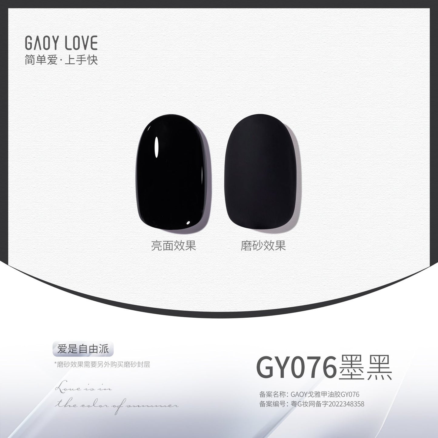 Goya nail polish new pure nude color transparent sequin glue nail salon phototherapy nail glue smile bottle