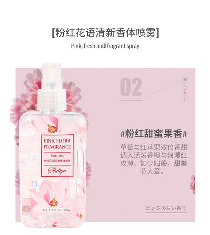 Body spray Internet celebrity Douyin perfume women's valley lily lavender deodorizing long-lasting light fragrance floral and fruity perfume