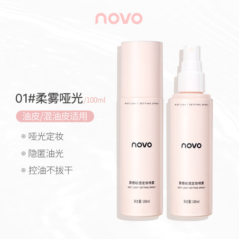 NOVO mist-like light makeup setting spray forms a film to control oil, lastingly waterproof and sweat-proof, and does not remove makeup. The same toner as the Internet celebrity