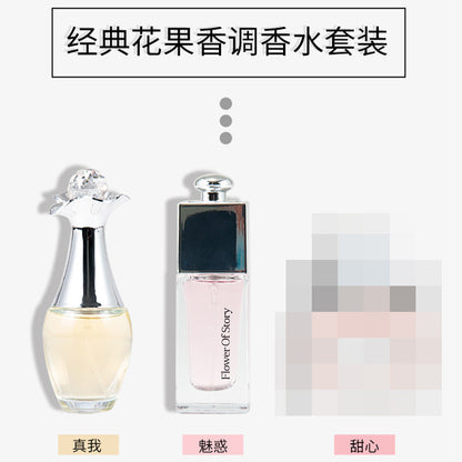 Perfume for women three-piece set long-lasting light fragrance fresh perfume set box cross-border niche women's perfume gift box wholesale