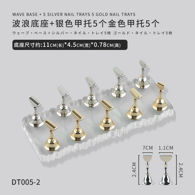 Manual nail tool nail base nail support metal strong magnetic display stand nail practice nail support DIY