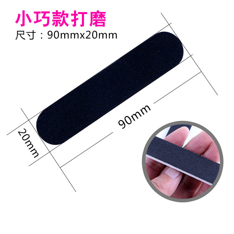 Manicure tool rubbing strip double-sided polishing strip manicure sand strip portable nail removal tool black straight nail file