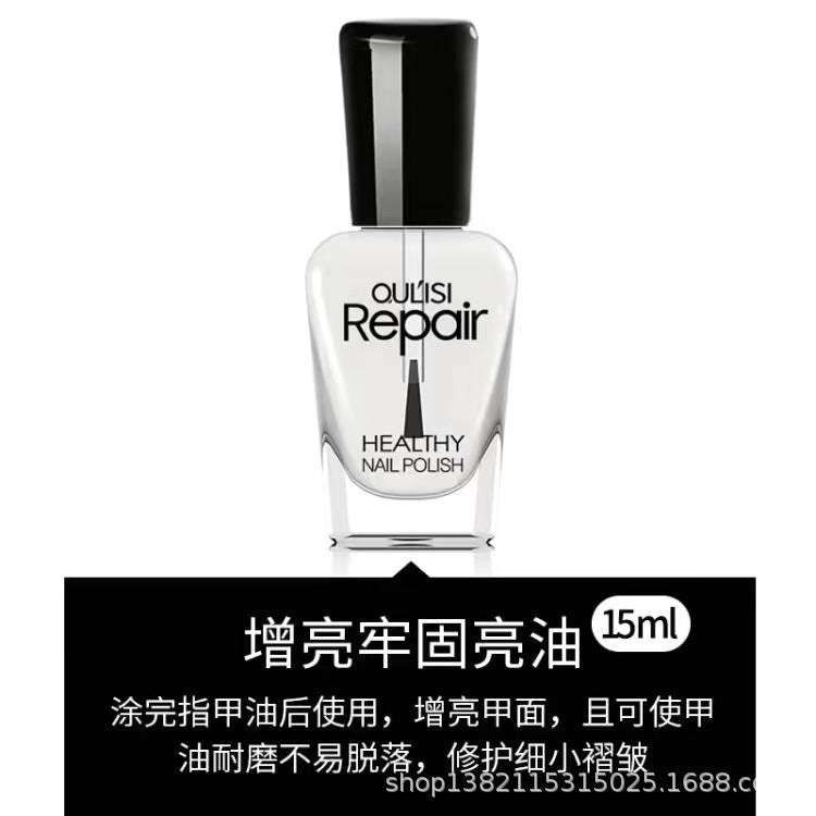 Oulis nail polish nutrition plus calcium base oil 15ml transparent armor bright oil matte oil can not be peeled and pulled