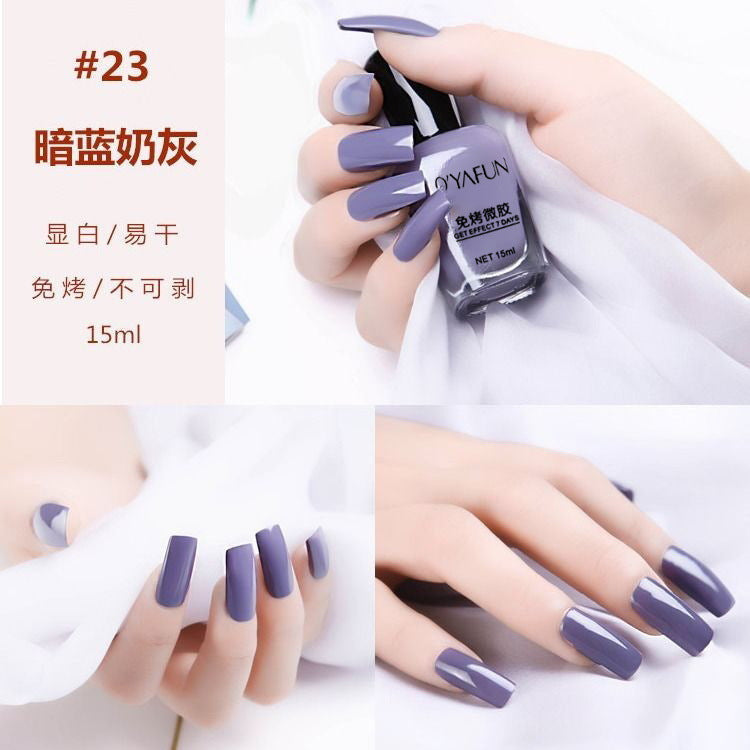 Nail polish, no baking, quick drying, long-lasting, transparent, non-tearable, non-peelable, nail care, nourishing, oily nail polish