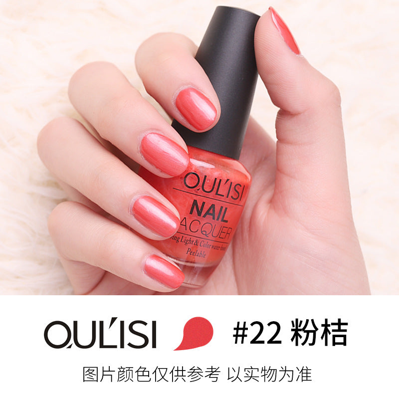 Oulis large bottle 15ml water-based peelable nail polish set no baking quick drying can be peeled off odorless long-lasting