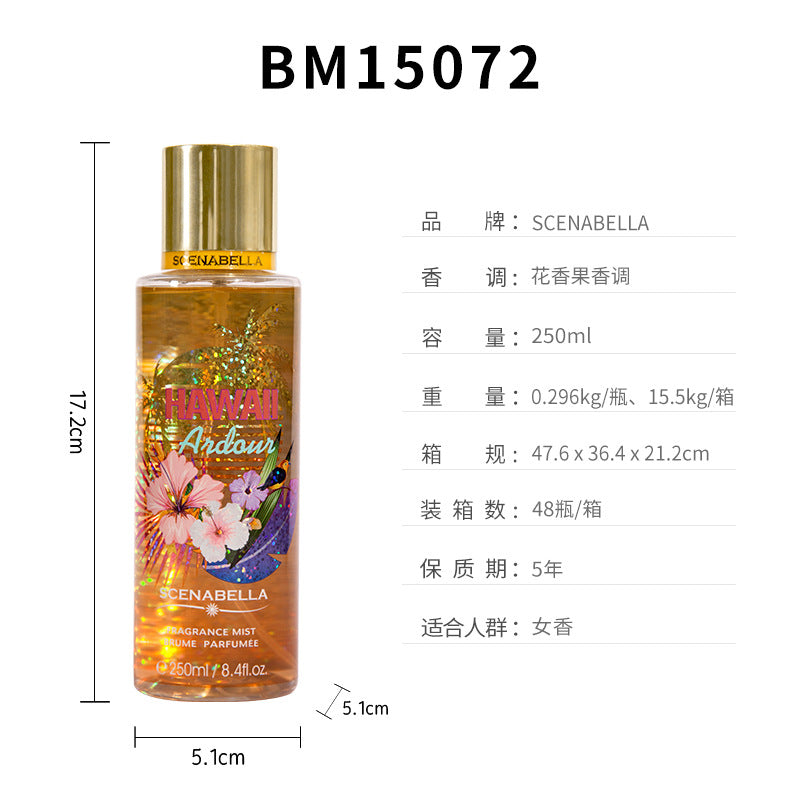 跨境女士身体喷雾香水 女士香水香体喷雾身体香氛body mist250ml