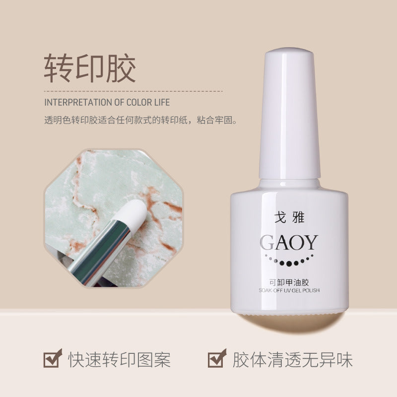 កាវមុខងារ Goya សម្រាប់ manicure manicure គឺប្រើប្រាស់បានយូរ ឈុតថ្លាគ្មានជាតិទឹក ភ្លឺខ្លាំង