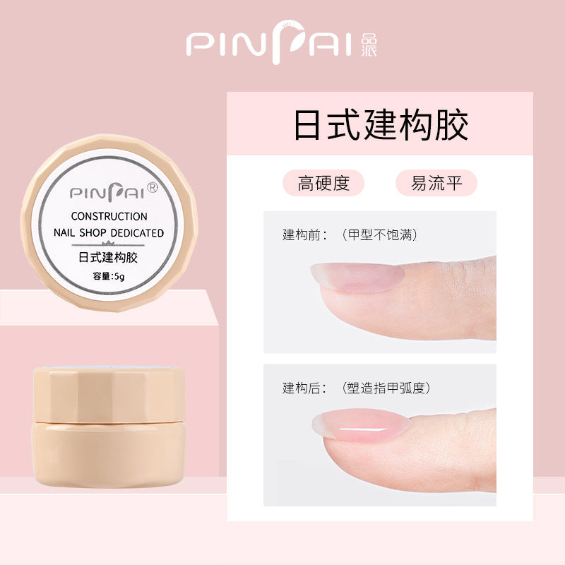 Nail polish glue functional glue crystal coating sealant base glue diamond glue patch glue construction glue reinforcement glue balancing liquid