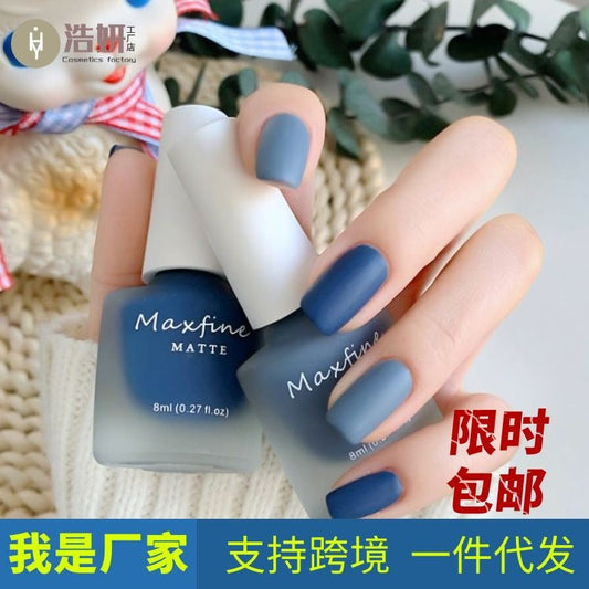 Maxfine new matte nail polish can be peeled off without baking water-based matte nail polish manicure natural air drying