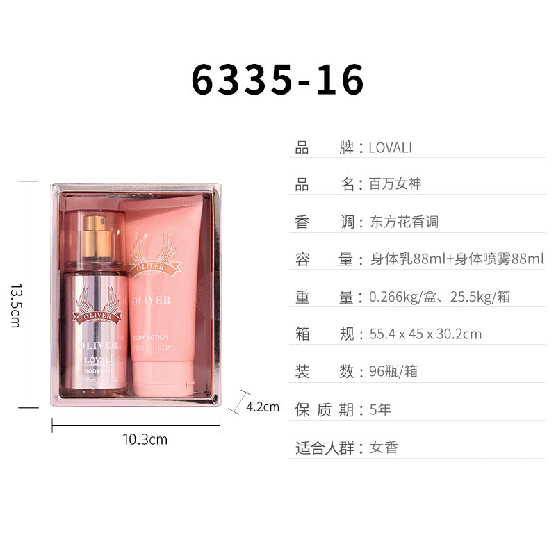 Foreign trade new women's perfume hand cream gift box men's body spray body lotion travel portable set 