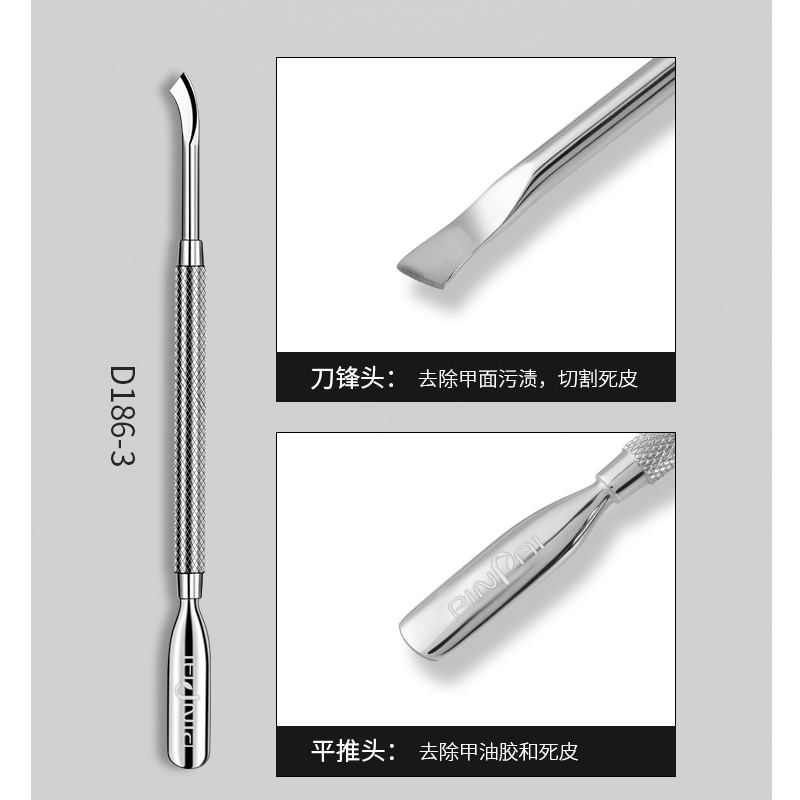 Nail tools double-headed stainless steel pusher manicure dead skin exfoliation remover nail polish glue nail dead skin pusher