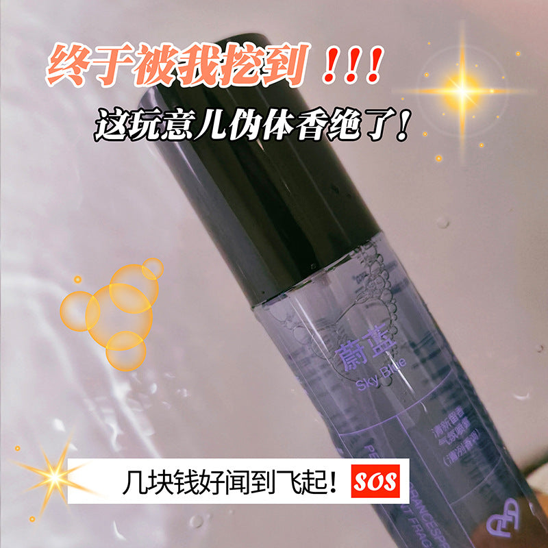 Men's and women's perfume, blue Darjeeling tea clothing fragrance spray, removes odor, lasting fragrance, fresh perfume