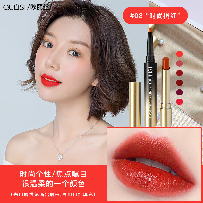 Olis multi-purpose lipstick lip liner autumn and winter lip balm is not easy to fade female hook line nude lip pencil to draw lips