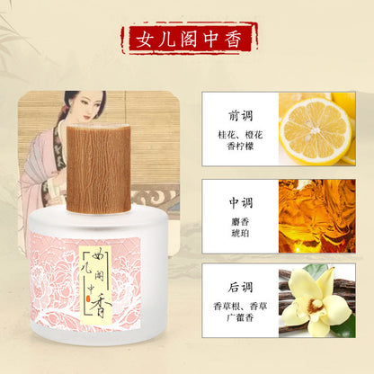 Ancient style national style perfume goose pear tent fragrance ladies long-lasting fragrance students fresh light fragrance e-commerce supply can be sent on behalf of 