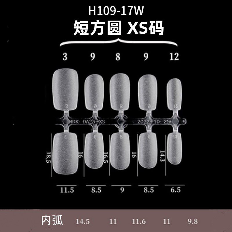 美甲甲片 磨砂免刻磨手工穿戴甲片折无痕空气软甲100片装全新升级