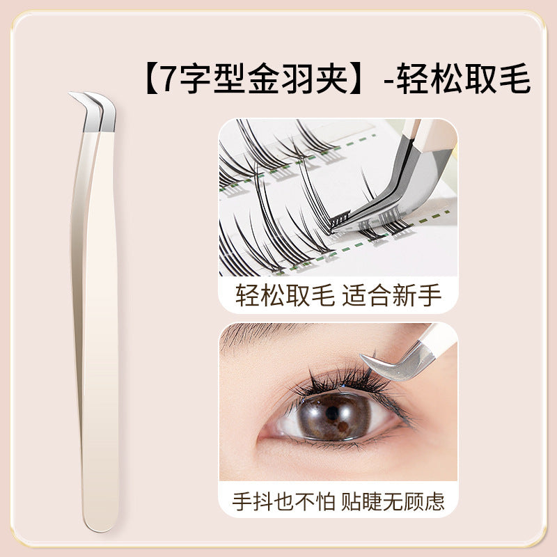 BQI Jinyu false eyelashes auxiliary tool grafting beauty tools round head tweezers beginner eyelash artist dedicated