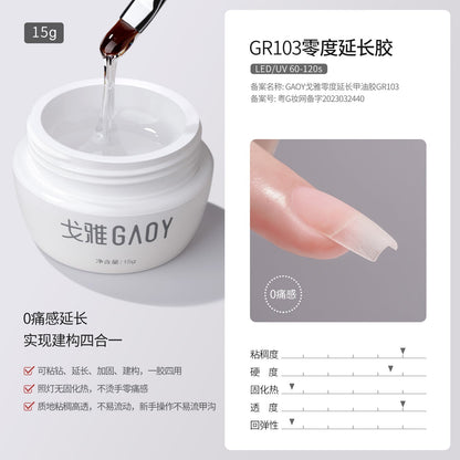 Gaoy Goya Japanese canned construction base glue seal layer adhesive diamond reinforcement extension light therapy shape halo glue functional glue