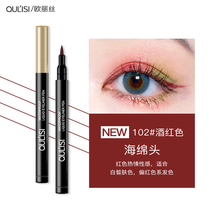 Oulis colored eyeliner gel pen sponge head waterproof not easy to smudge white brown pseudo plain makeup beginner eyeliner