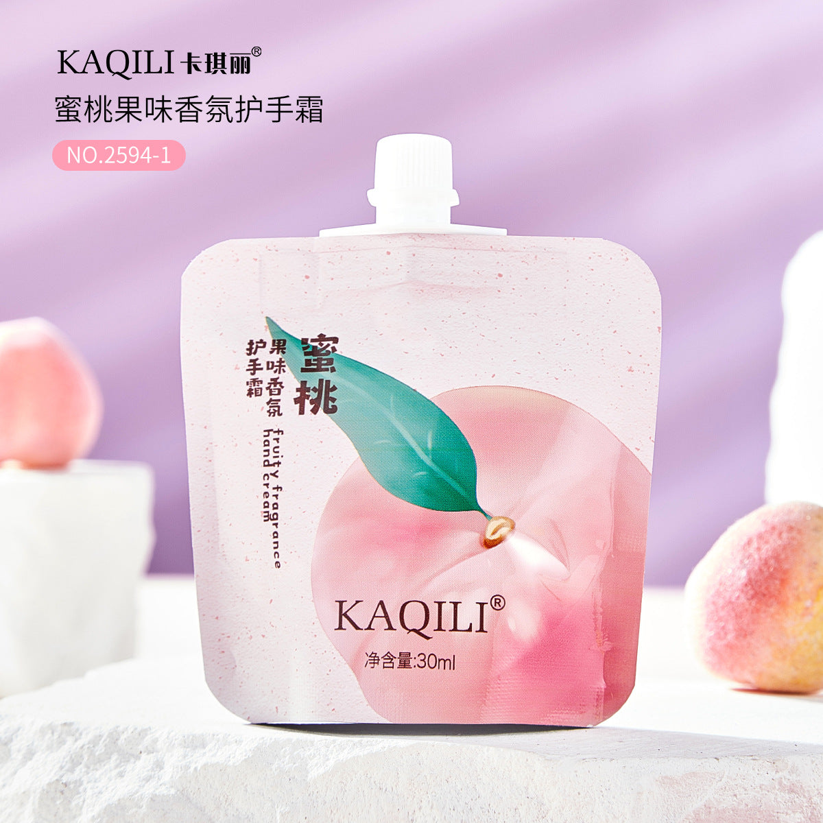 New autumn and winter fruity fragrance hand cream fruit sweetheart peach fresh and elegant natural care non-sticky students