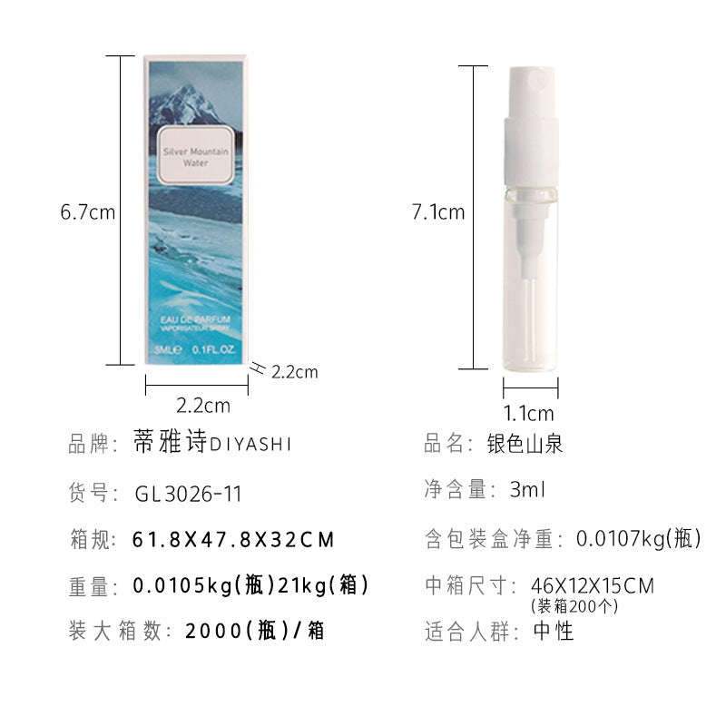 Internet celebrity fragrance 3ml trial pack perfume women's perfume Q version test tube perfume sample wholesale cheap substitute big brand perfume 