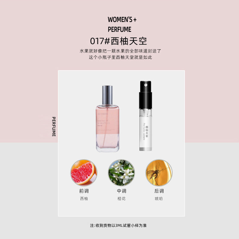 Xiaocheng Yixiang brand Q version perfume sample 3ml trial spray men and women long-lasting light perfume cross-border wholesale