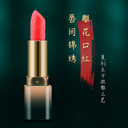 Love Travel 214 Valentine's Day Gift Oriental Classical Makeup Box Perfume Carved Lipstick Cosmetics Set Gift Box 