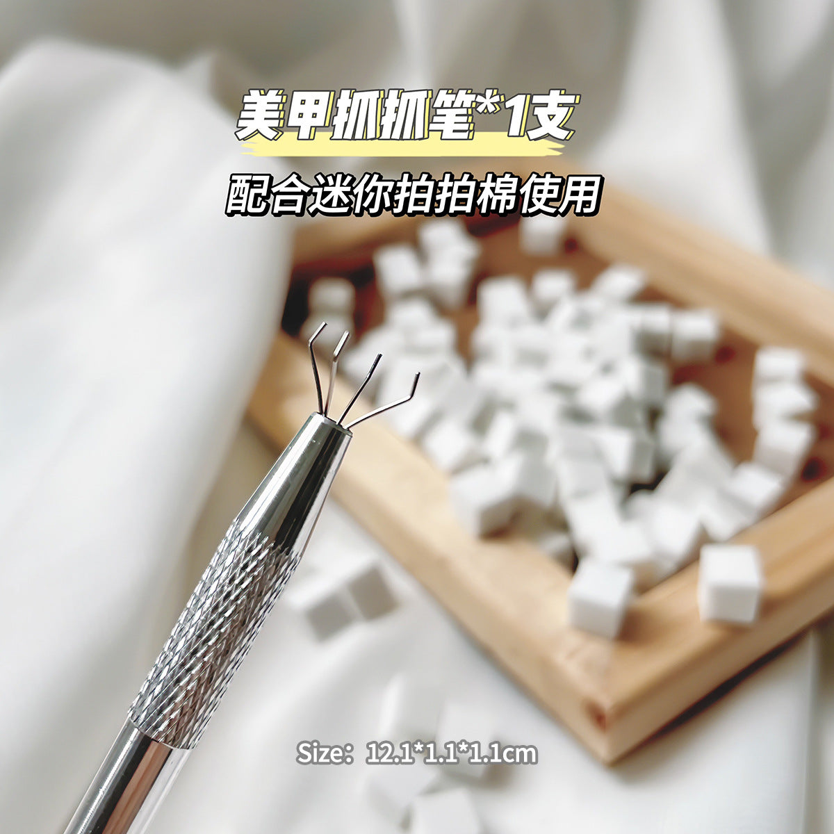 Manicure 1cm mini tofu block pat glue sponge gradient smudge blush small square scratch pen tool set 