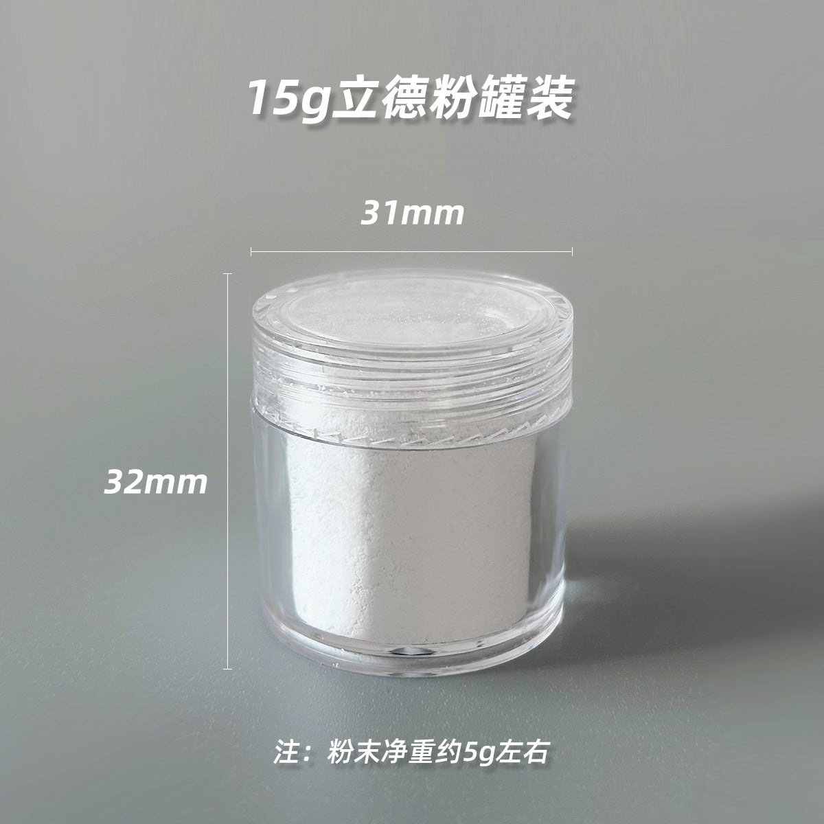 Lide powder nail art pat pat glue special super fine stirring powder nail art gradient carving thick color painting glue mixing glue powder