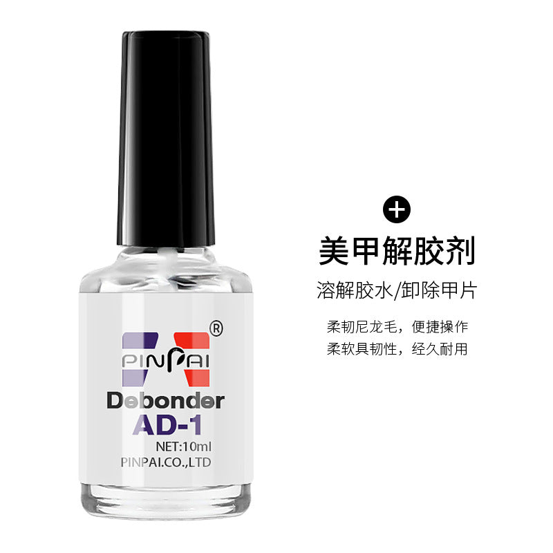 Nail art nail glue remover, glue remover, glue remover, nail glue trace remover, nail art supplies