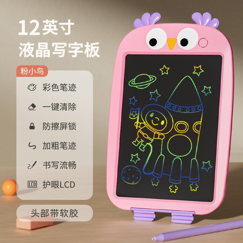 Cross-border children's color LCD writing board small blackboard baby graffiti painting 11-inch LCD handwriting board toy