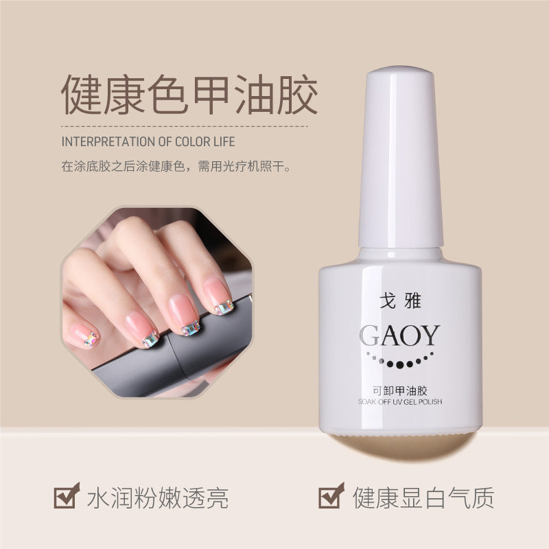 កាវមុខងារ Goya សម្រាប់ manicure manicure គឺប្រើប្រាស់បានយូរ ឈុតថ្លាគ្មានជាតិទឹក ភ្លឺខ្លាំង