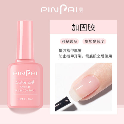 Nail polish glue functional glue crystal coating sealant base glue diamond glue patch glue construction glue reinforcement glue balancing liquid