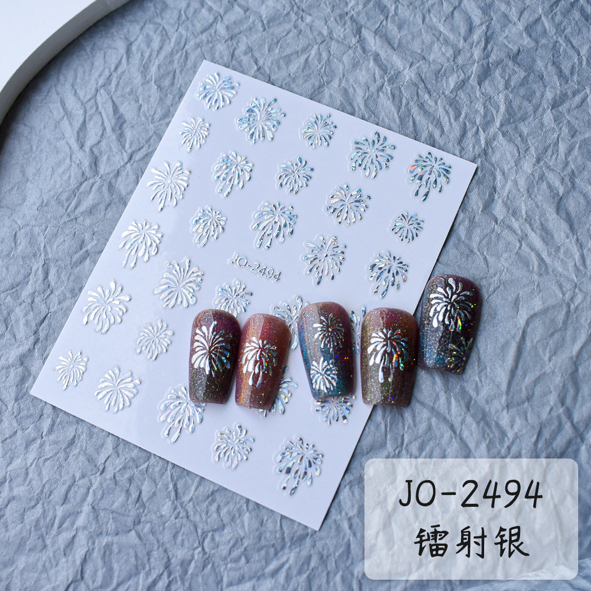 Internet celebrity fireworks stickers gentle white dreamy blooming light chasing fireworks armor stickers 2024 new nail decals